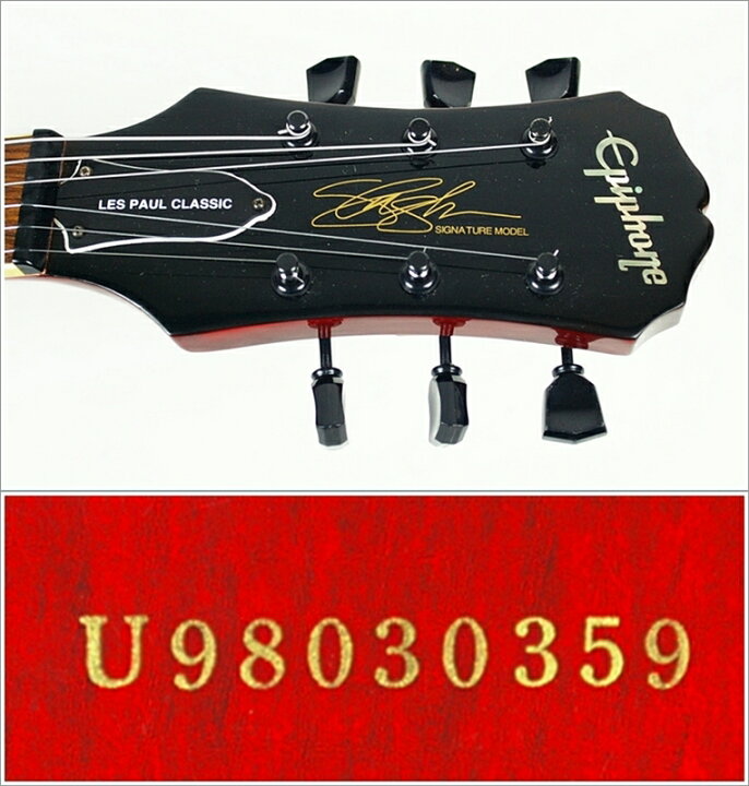 楽天市場】エレキギター Epiphone Les Paul Classic Slash Snakepit 
