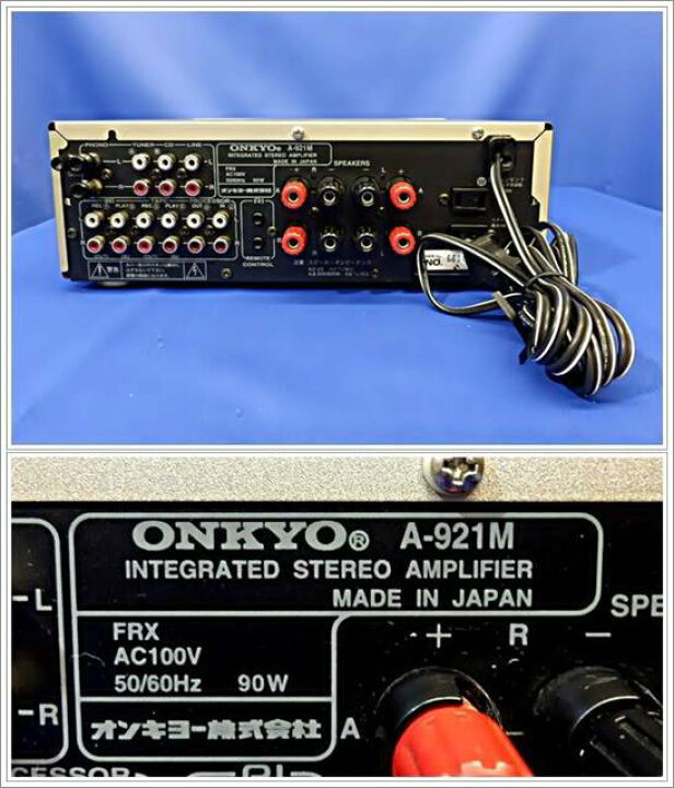 楽天市場】ONKYO プリメインアンプ A-921M : mono shop
