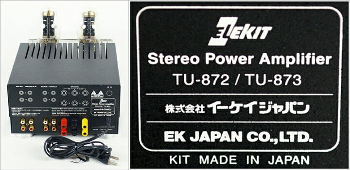 楽天市場】ELEKIT/エレキット 300Bシングルステレオアンプ TU-873 