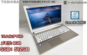 �m�[�g�p�\�R���@TOSHIBA dynabook E5/M P1E5MJBG �T�e���S�[���h �@i5-8250U/8GB/SSD512GB/15.6FHD/Win11�@ONKYO�� 2way 4speakers