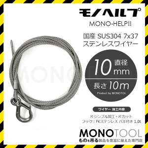 ステンレス ワイヤー カット 作業用品の人気商品 通販 価格比較 価格 Com