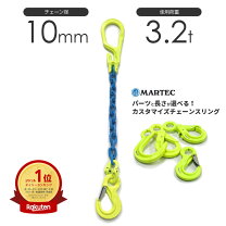 楽天市場】マーテック 2t フックの通販