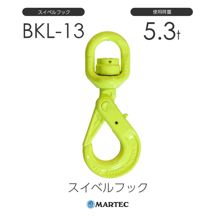 楽天市場】マーテック スイベルフック BKL-13-10 : モノツール 楽天市場店