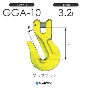 }[ebN GGA10 OutbN GGA-10-10