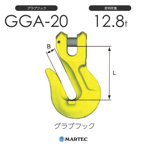 }[ebN GGA20 OutbN GGA-20-10