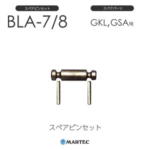 �}�[�e�b�N BLA�X�y�A�s���Z�b�g BLA-7/8 BLA7/8 �X�y�A�p�[�c