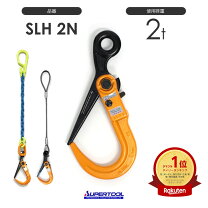 楽天市場】slh－2n スーパーロックフック 敷鉄板吊りフック 2．0tの通販