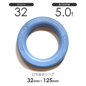 łO 32mmx125mm gp׏d5.0t b