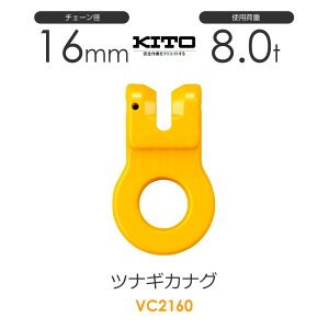 Lg[ VC2160 ciMJiOVC 16mm gp׏d8.0t `F[XO