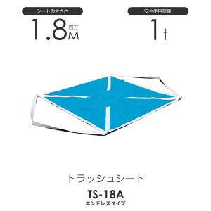 gbVV[gbRiGhX^Cvj180cm×180cm gp׏d1.0t yʃbR