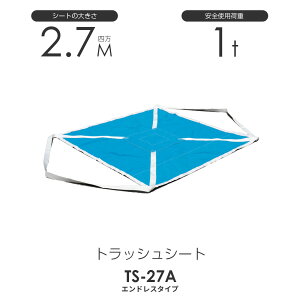 gbVV[gbRiGhX^Cvj270cm×270cm gp׏d1.0t yʃbR