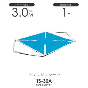 gbVV[gbRiGhX^Cvj300cm×300cm gp׏d1.0t yʃbR