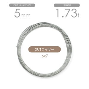 AEgC[ bL(G/O) 6x7 5mm Jbg̔ OUTC[v / AEgC[[v OUTC[[v tC[[v tC[[v JISKiO ʊ|gps bLC[