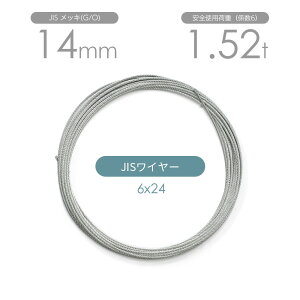 JISC[[v bL(G/O) 6x24 14mm Jbg̔ C[v / JISKiC[[v ʊ|C[[v JbgC[[v HC[[v {JISKi6X24