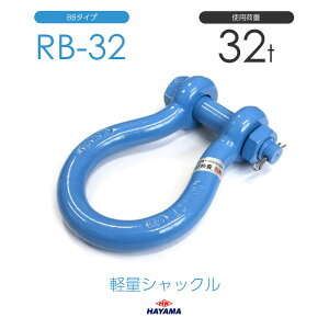 ���ԋ��� HAYAMA �y�ʃV���b�N�� RB 32t BB�^�C�v ���Y