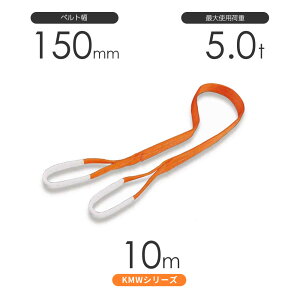 YiCXO KMWV[Yi1Fj [AC`iE^j150mm×10m gp׏d:5.0t ۑPD