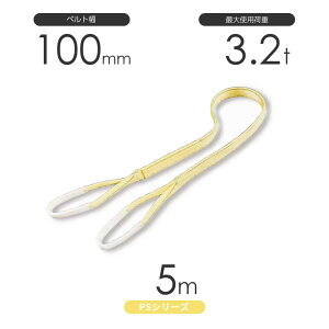 Y|GXeXO PSV[Y [AC`iE^j100mm×5m gp׏d:3.2t ۑPD