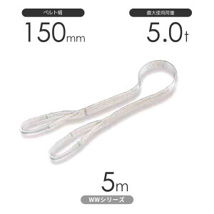 YiCXO WWV[YiFj [AC`iE^j150mm×5m gp׏d:5.0t ۑPD