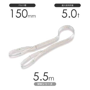 YiCXO WWV[YiFj [AC`iE^j150mm×5.5m gp׏d:5.0t ۑPD