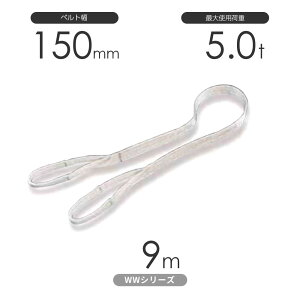 YiCXO WWV[YiFj [AC`iE^j150mm×9m gp׏d:5.0t ۑPD