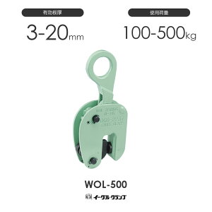 C[ONv S|pNv cp WOL^ WOL-500 L3-20mm