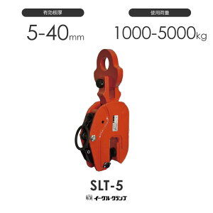 C[ONv S|pNv cp SLT^ SLT-5 L5-40mm