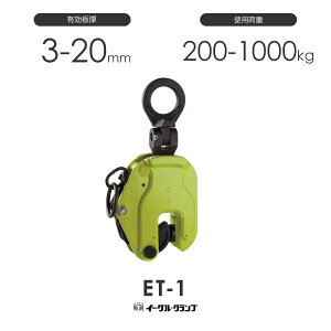 C[ONv S|pNv cp ET^ ET-1 L3-20mm