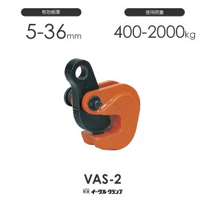 C[ONv S|pNv `|p VAS^ VAS-2 L5-36mm