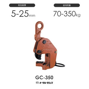 C[ONv S|pNv `|p GC^ GC-350 L5-25mm