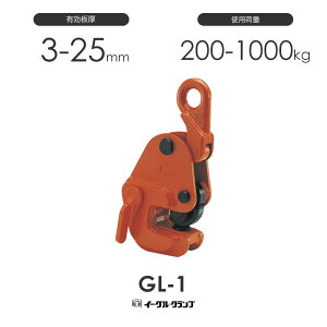 �C�[�O���N�����v �S�|�p�N�����v �`�|����p GL�^ GL-1 �L����3-25mm