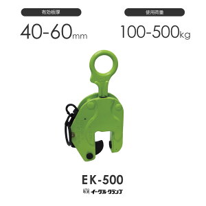 C[ONv S|pNv cp EK^ EK-500 L40-60mm