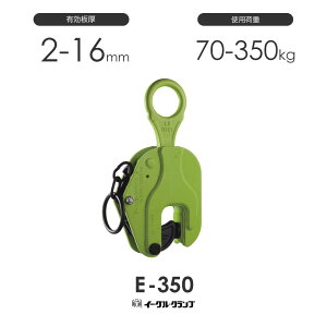 C[ONv S|pNv cp E^ E-350 L2-16mm