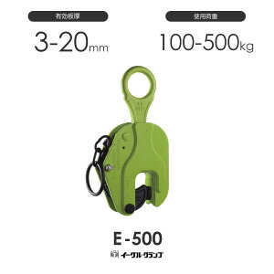 C[ONv S|pNv cp E^ E-500 L3-20mm