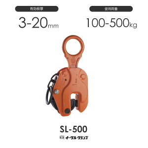 C[ONv S|pNv cp SL-500 L3-20mm