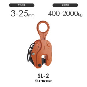 C[ONv S|pNv cp SL-2 L3-25mm