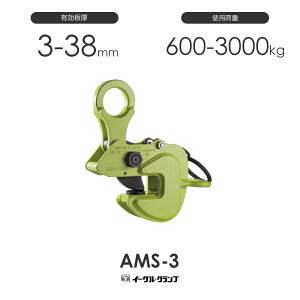 C[ONv S|pNv p AMS-3 L3-38mm