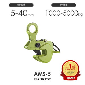 C[ONv S|pNv p AMS-5 L5-40mm