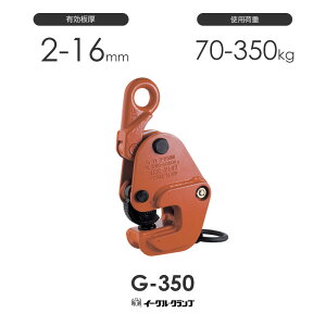 C[ONv S|pNv p G-350 L2-16mm