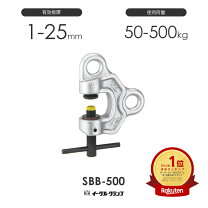 楽天市場】イーグルクランプ 0．5の通販