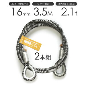 ʊ|C[[v 2{g Vu (O/O) 16mmx3.5m JISC[[v