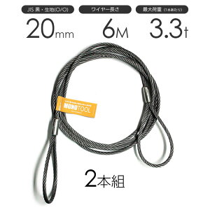 ʊ|C[[v 2{g ACbNH (O/O) 20mmx6m JISC[[v