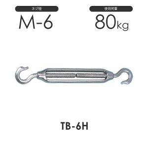 Ђ߂ XeX g ^[obN tbN&tbN TB-6H S311HH lWaM-6 tbN nbJ[