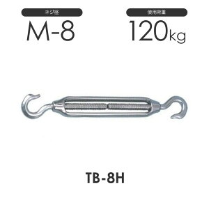 Ђ߂ XeX g ^[obN tbN&tbN TB-8H S311HH lWaM-8 tbN nbJ[