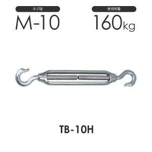 Ђ߂ XeX g ^[obN tbN&tbN TB-10H S311HH lWaM-10 tbN nbJ[