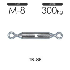Ђ߂ XeX g ^[obN AC&AC TB-8E S311EE lWaM-8 AC It