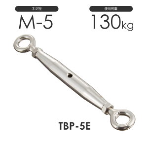 �Ђ߂��� �X�e�����X �p�C�v �^�[���o�b�N�� �A�C&�A�C TBP-5E S312PEE �l�W�aM-5 ���A�C
