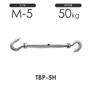 Ђ߂ XeX pCv ^[obN tbN&tbN TBP-5H S312PHH lWaM-5 tbN