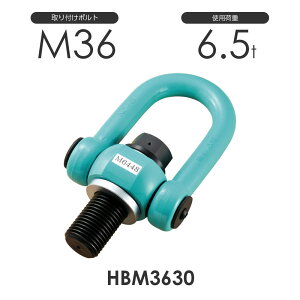 �Q���S�H �}���`�A�C�{���g �n�C�u���b�h HBM3630 �g�p�׏d6.5ton ��t�{���gM36