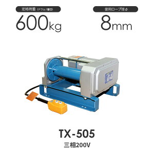 xm쏊 TX-505 dVo[EC` O200V