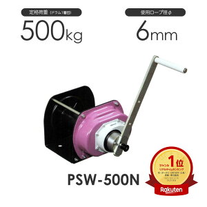 xm쏊 |[^uEC` PSW-500N i׏d500kg